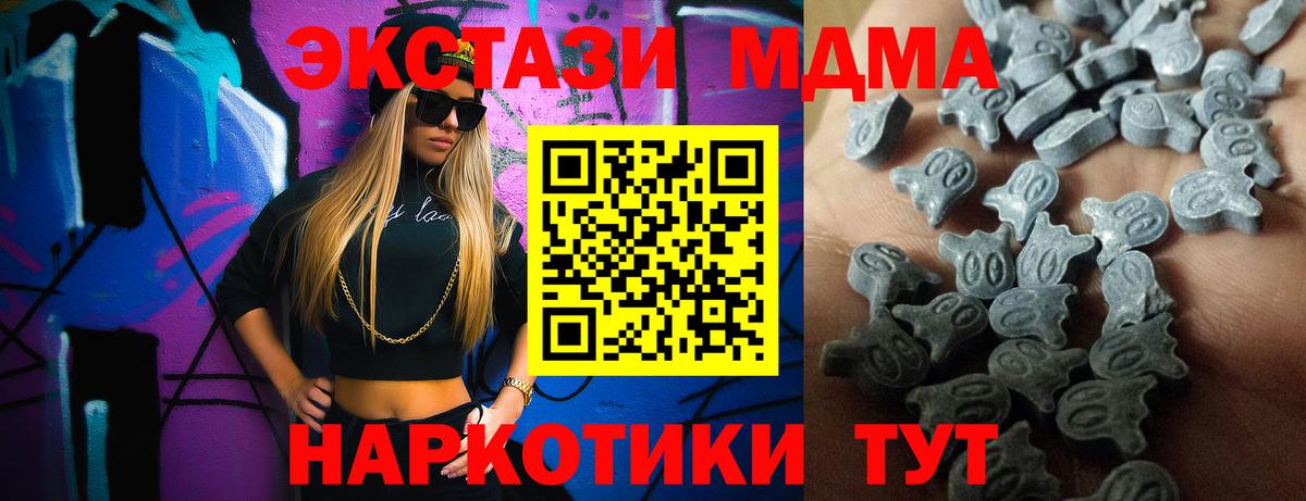 Экстази Punisher  Вход с VPN  Арзамас  ЭКСТАЗИ Дубай 