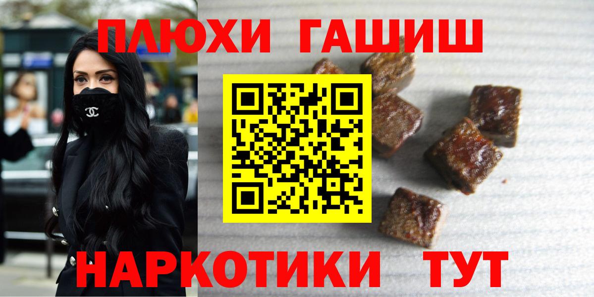 ГАШИШ Cannabis Арзамас