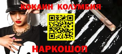 наркотики Кунгур