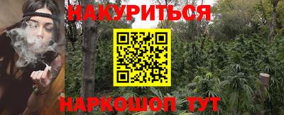 наркотики Кунгур