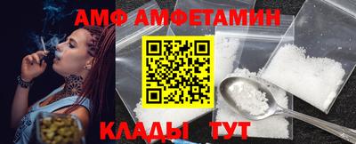 мдма Кулебаки