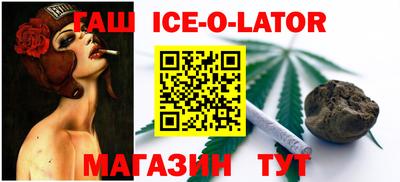 гашик Кумертау