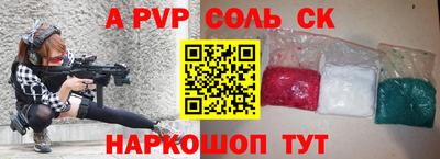 наркотики Кунгур