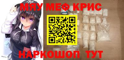 наркотики Кунгур