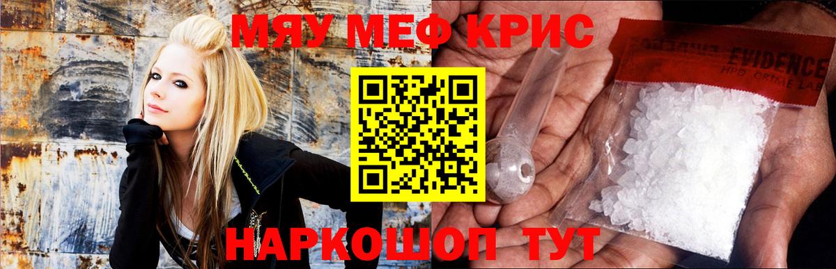 МЕФ мука Арзамас