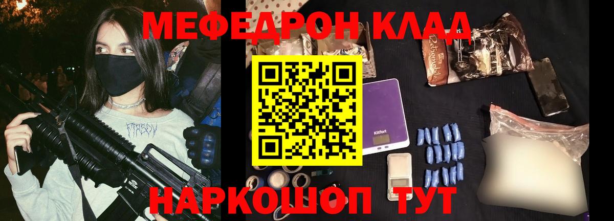 МЯУ-МЯУ  купить   Меф мяу мяу  Мефедрон  Арзамас  Вход с VPN  mega   МЯУ-МЯУ мука 