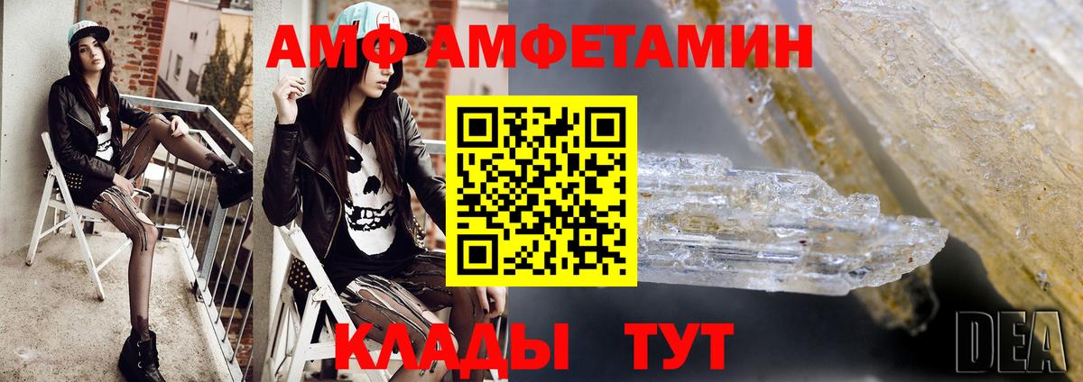 Первитин винт Арзамас