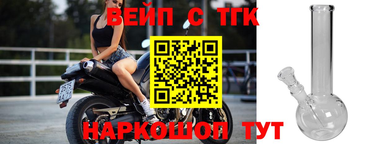 Дистиллят ТГК концентрат Арзамас